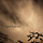 sudoTakeshi tpiano.mp3 5.4MB